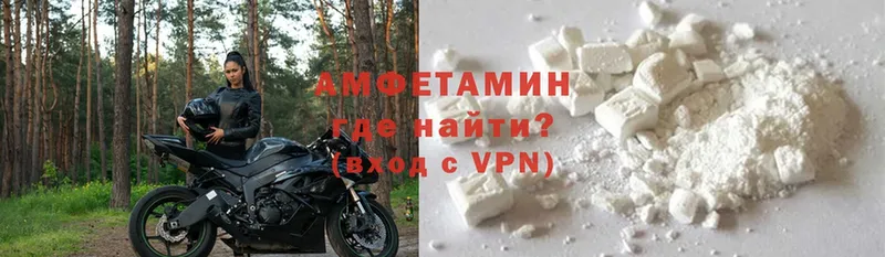 закладки  Бор  blacksprut как зайти  Amphetamine 97% 