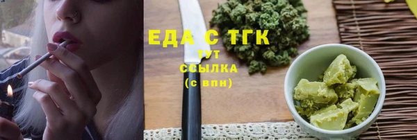 ECSTASY Богородск