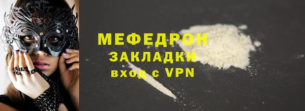 MDMA Premium VHQ Богородицк