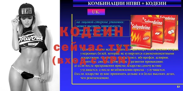 прущие крисы Богданович